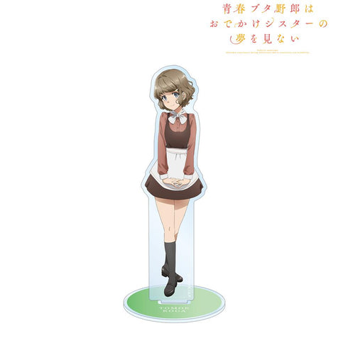 『青春ブタ野郎はおでかけシスターの夢を見ない』古賀朋絵 BIGアクリルスタンド【202509再販】